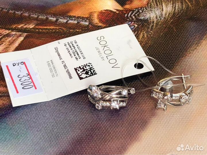 Серьги из серебра