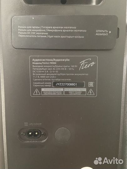 Музыкальная колонка с блютузом