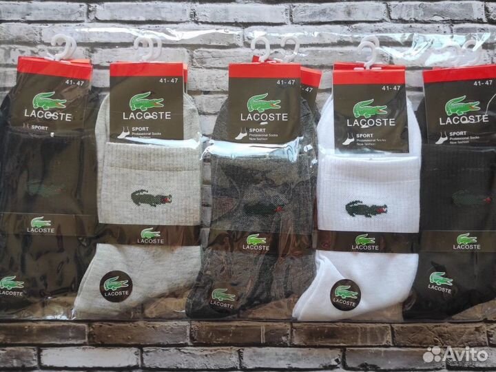 Носки Nike Lacoste Jordan Adidas