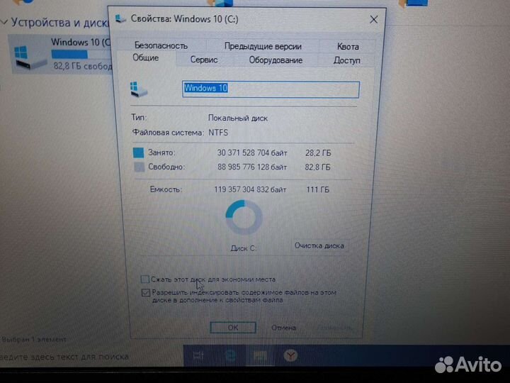 Lenovo 4х ядерный ноутбук