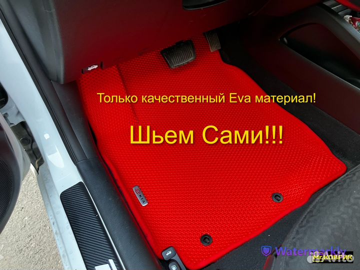 Коврики (эва ева eva) 3d с бортами