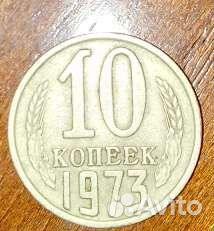 Продаю монеты