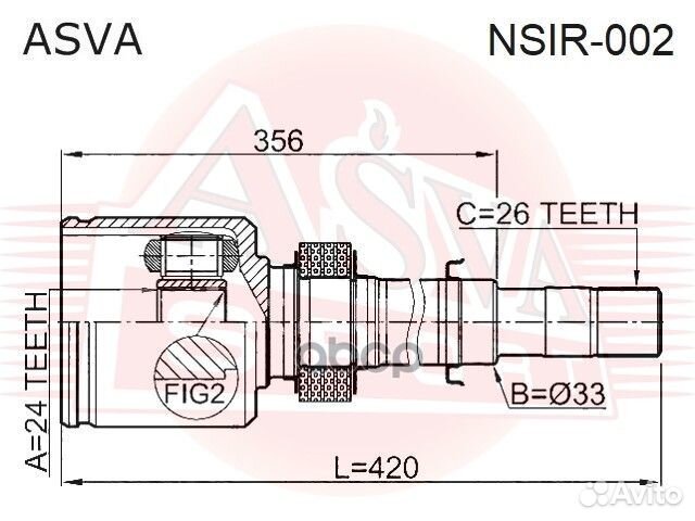 ШРУС внутренний правый 24х33х26 nsir002 asva