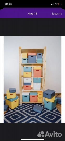 Контейнеры для хранения