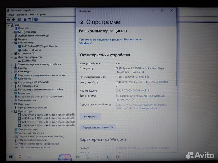 Быстрый ультратонкий ноутбук ryzen