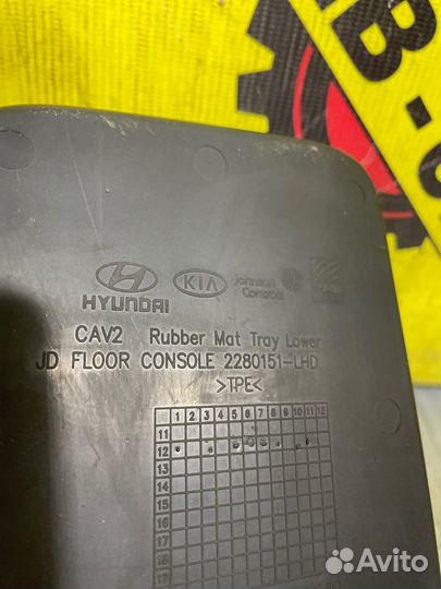 Коврик консоли Kia Ceed Jd хэтчбек 1.4 2013