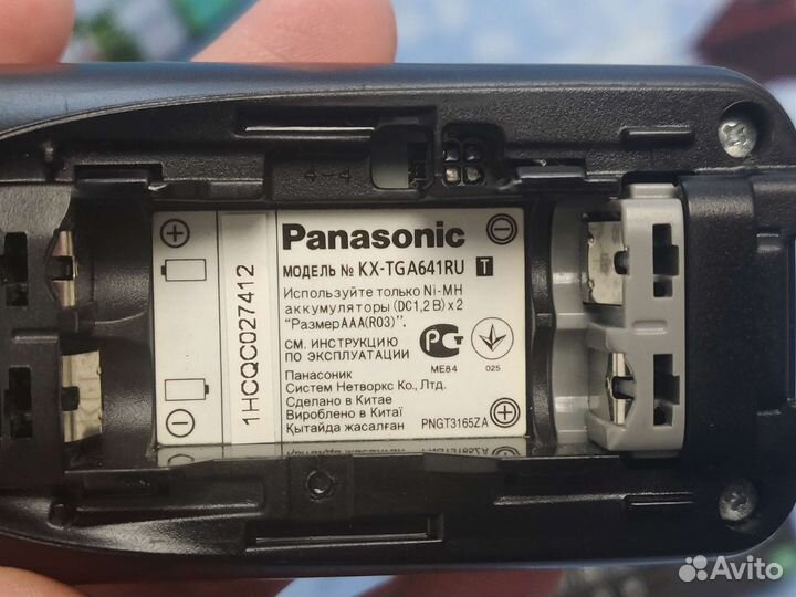 Радио телефон Panasonic KX-TG6451ru