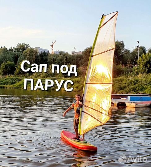 Крепкий Сап Борд Sap board Доска Выбор Доставка