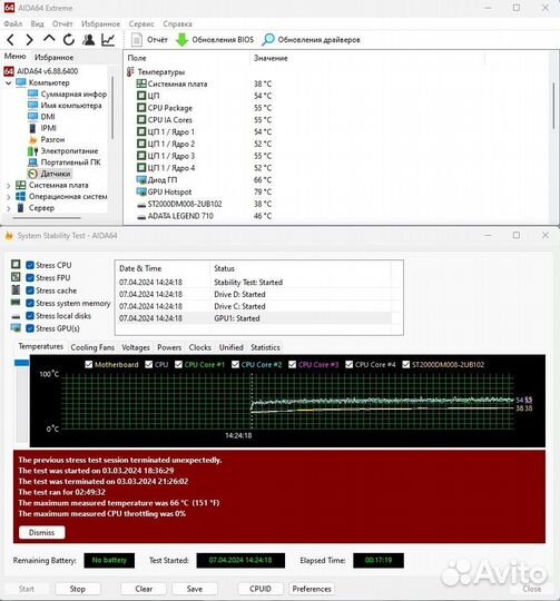 Видеокарта rtx 2060