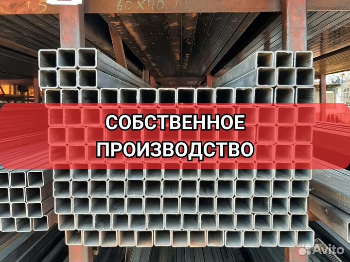 Труба 60х30х3 мм