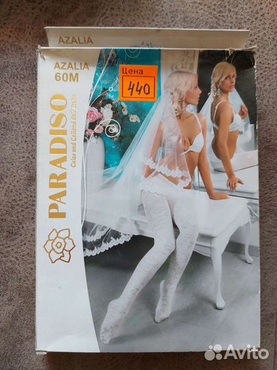 Колготки капроновые