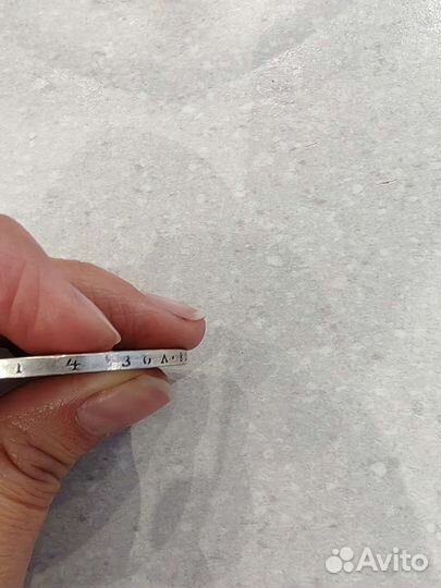 Царские монеты