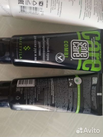 Защитный крем для рук