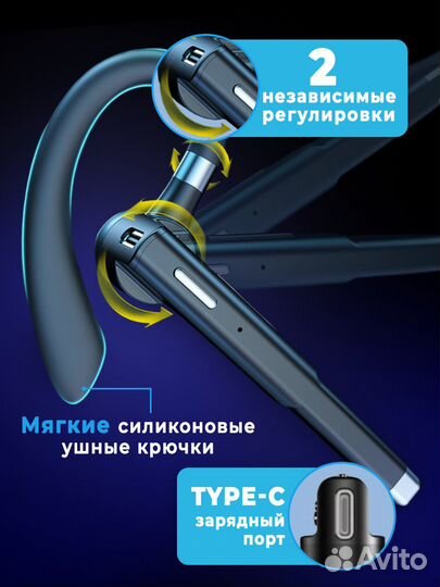 Гарнитура для телефона блютуз новая