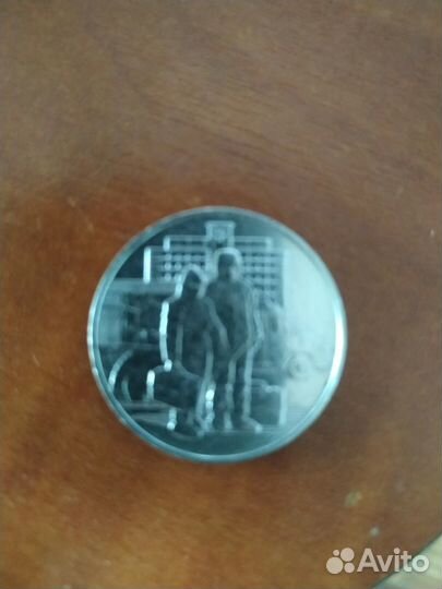 Коллекционная монета 25р.2020г