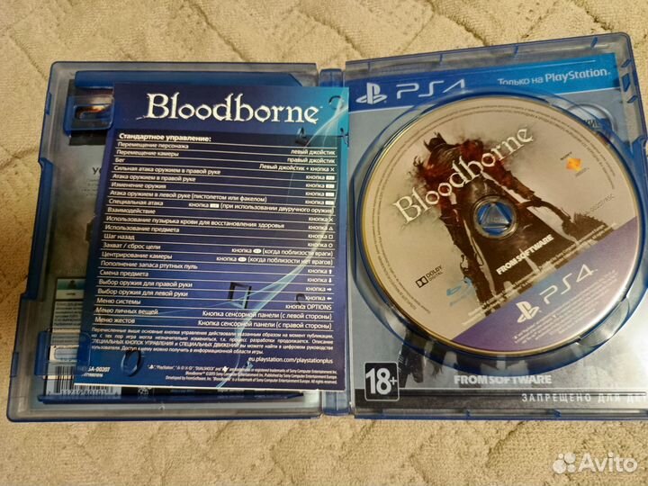 Bloodborne ps4