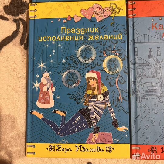 Книги любовные романы