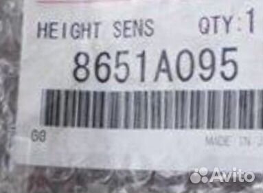 Рычаги для коррекции высоты фар всех японских авто