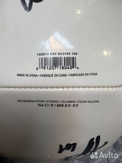 Футбольный мяч с подписями игроков Зенита