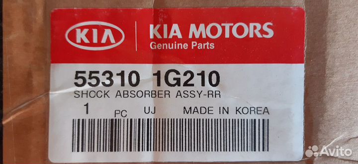 Амортизатор задний для Kia Rio 2 553101G210 (2шт)