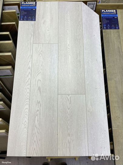 Виниловый ламинат / Плитка пвх