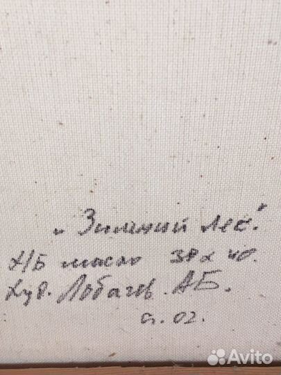 Картина маслом на холсте пейзаж