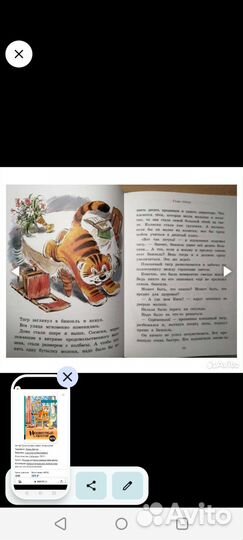 Детские книги новые