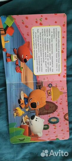 Детские книги 5 шт