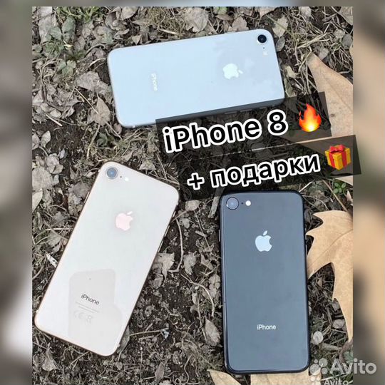 Оригинал iPhone 8 64gb