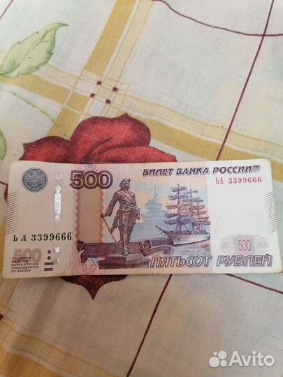 Банкноты