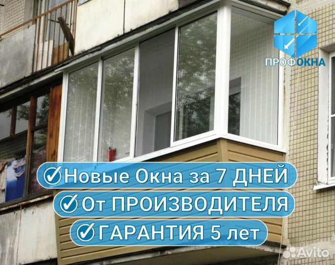 Окна пвхrehau / Изготовление и Установка