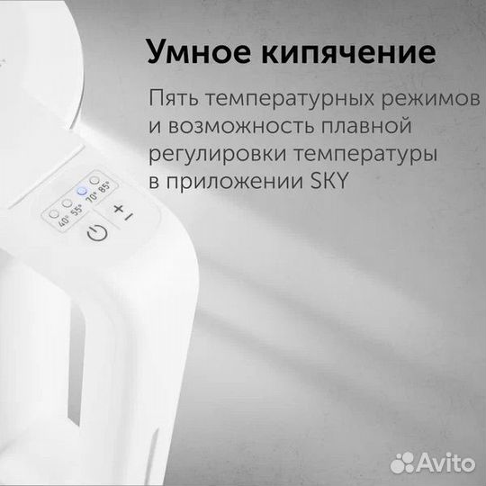 Умный чайник RED solution SkyKettle RK-M216S