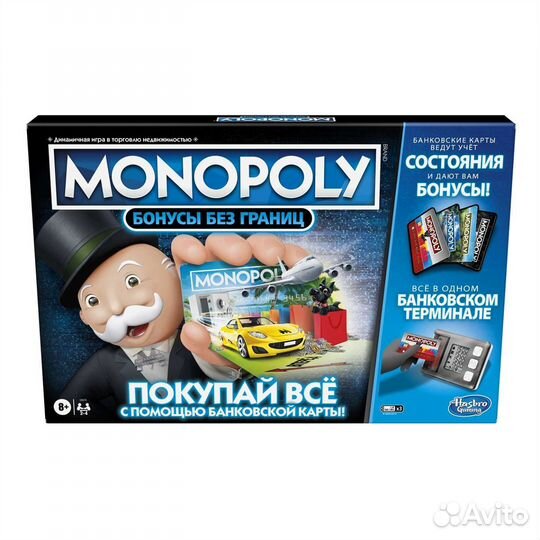 Игра Monopoly Монополия Бонусы без границ E8978121