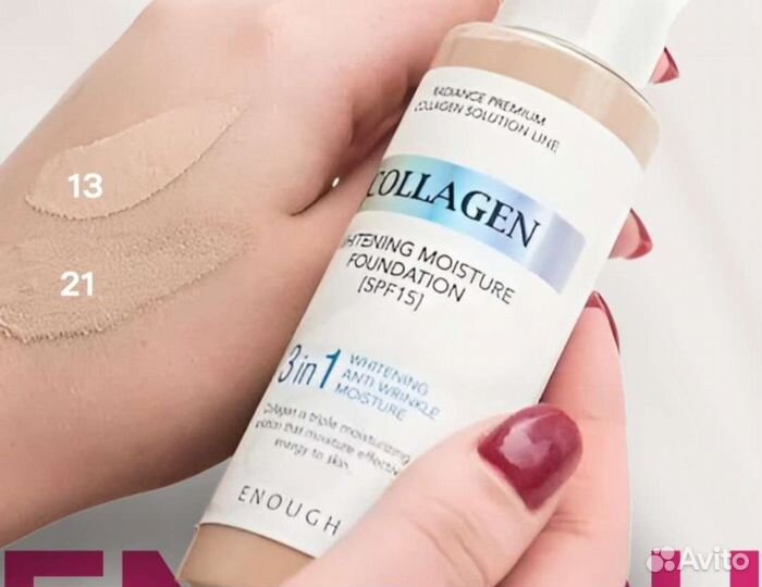 Тональный крем enough