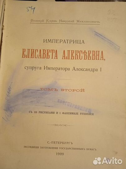 Букинистические книги