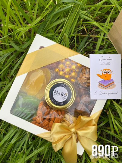 Подарок воспитателю