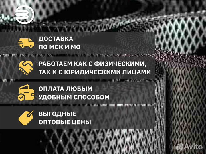 Строительная сетка