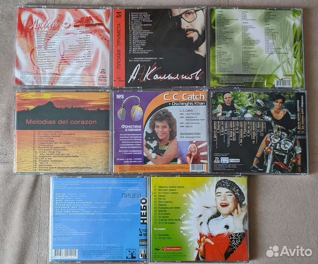 Музыкальные cd диски