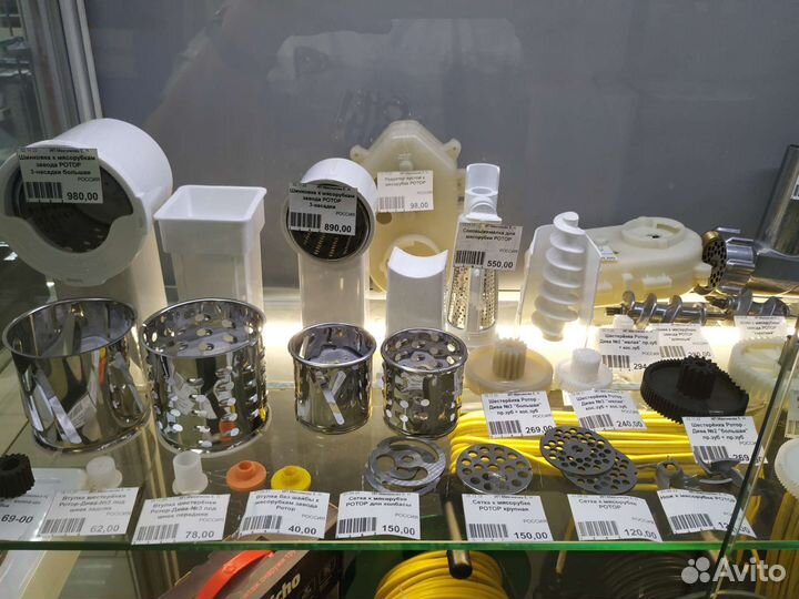 Ножи и решётки для мясорубок Ротор