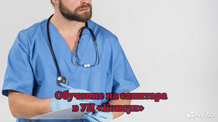 Обучение санитаров и младших мед. сестер