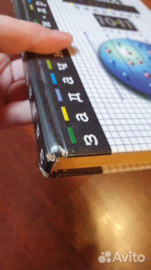 Сборник задач по физике 10-11кл А.П. Рымкевич