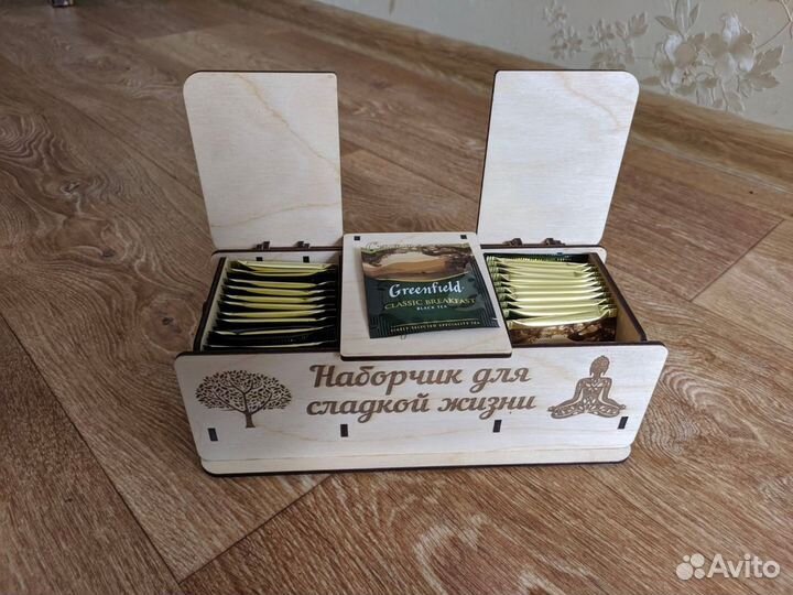 Чайный домик