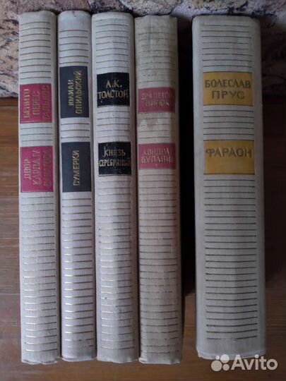 Библиотека исторического романа