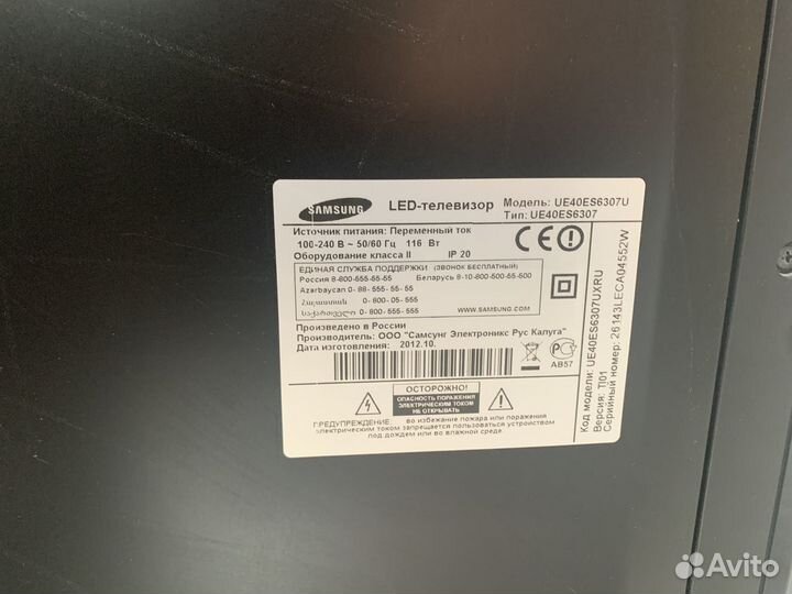 Телевизор samsung ue40es6307u