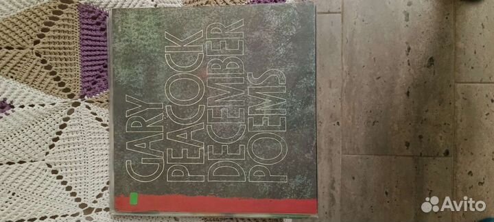 Коллекция виниловых пластинок