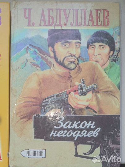 Чингиз Абдуллаев