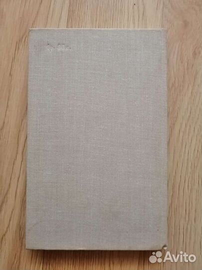 Сидр для бедняков. Хелла Хассе