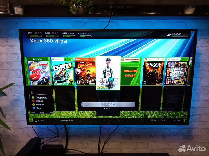 Xbox 360 slim freeboot