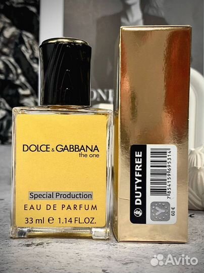 Духи женские 33мл