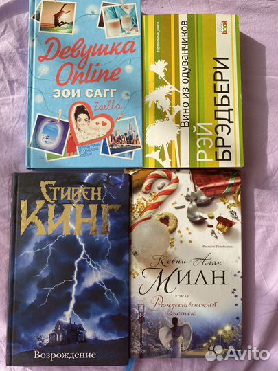 Книги